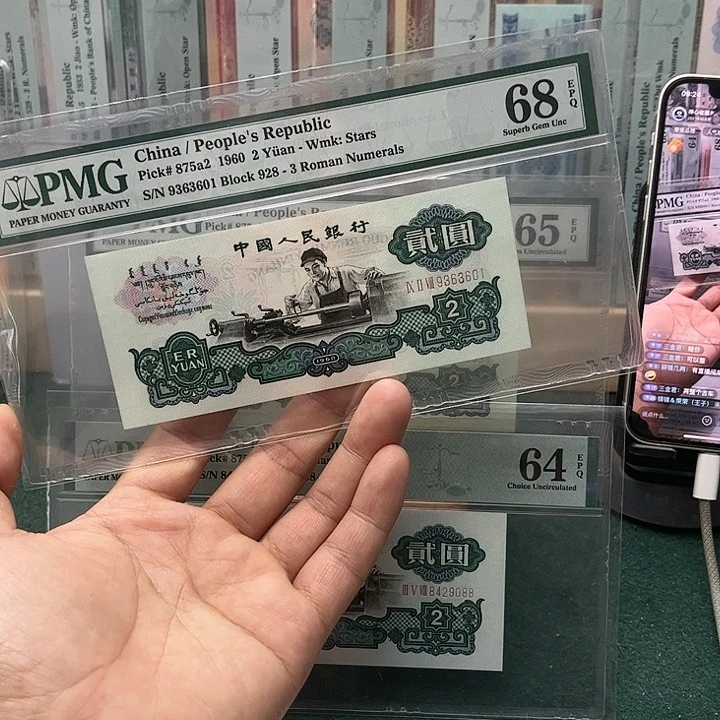 【闪购商品】三*君68分五星车工928-9363601