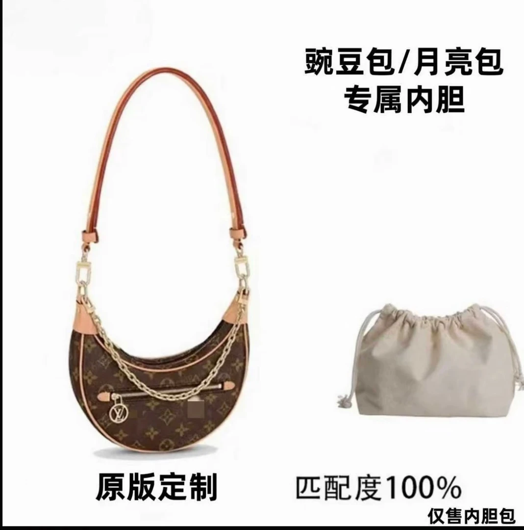 A05适用于月亮包 胆包配件收纳 专属内胆理盒