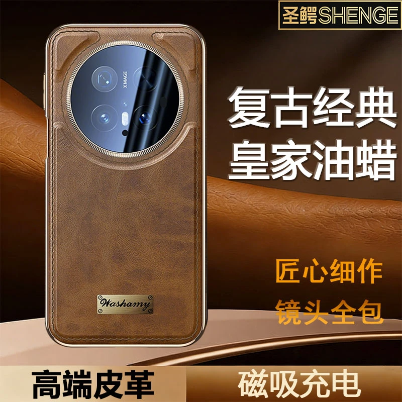 【圣鳄皮套】Mate70/60系列新款真皮全包防摔轻奢商务保护套