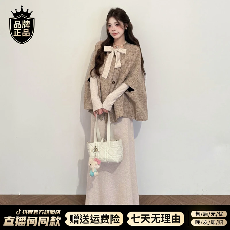 韩系早秋穿搭高级感套装长裙斗篷披肩外套打底连衣裙子女2025新款