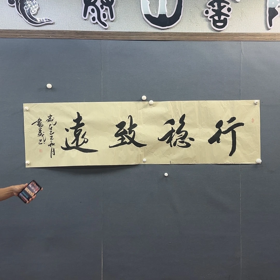 陶瓷书法书法作品多次参加