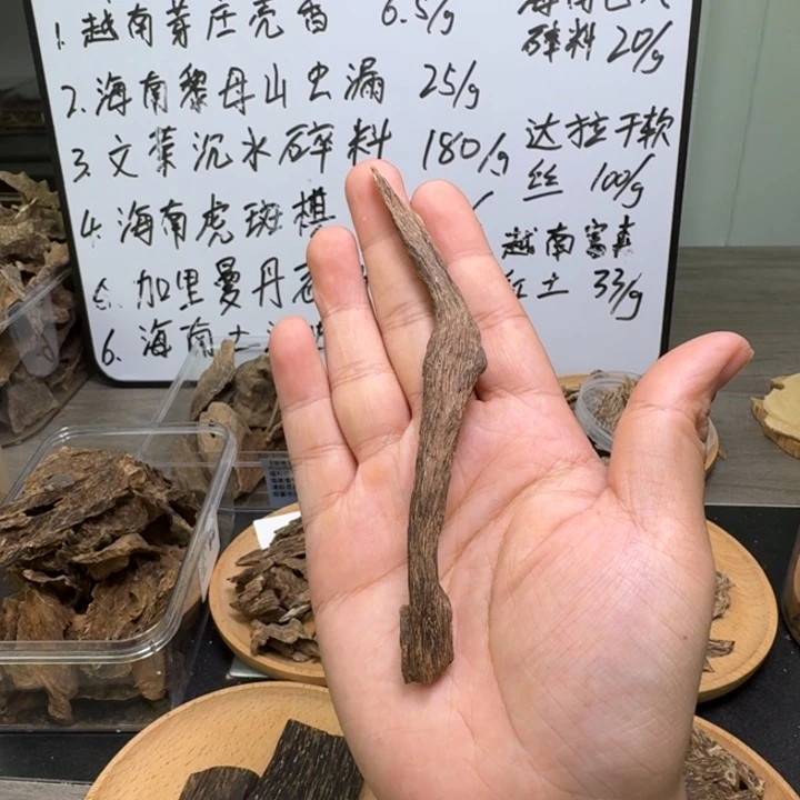 三***石越南富国岛沉水3.9克