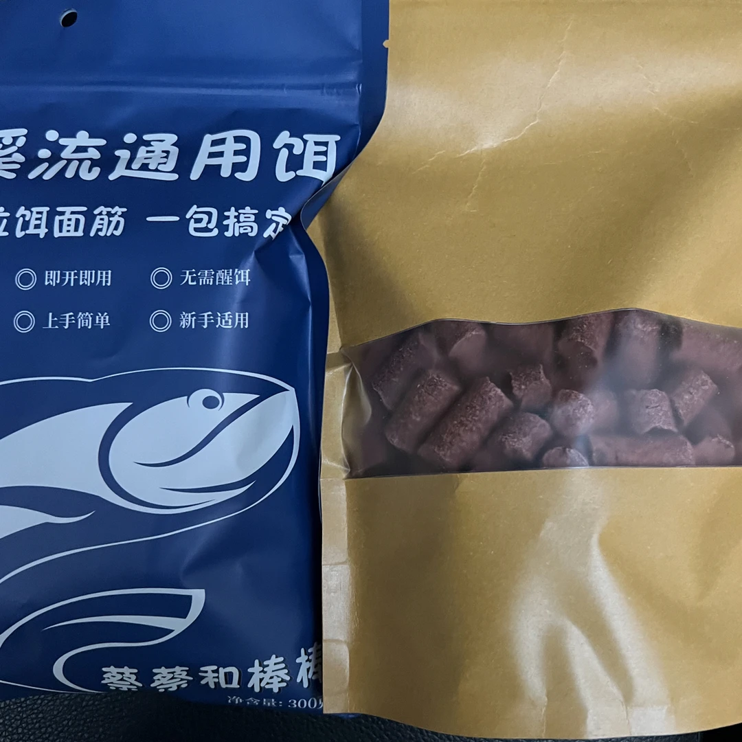 12毫米大颗粒一斤颗粒一包饵料套餐
