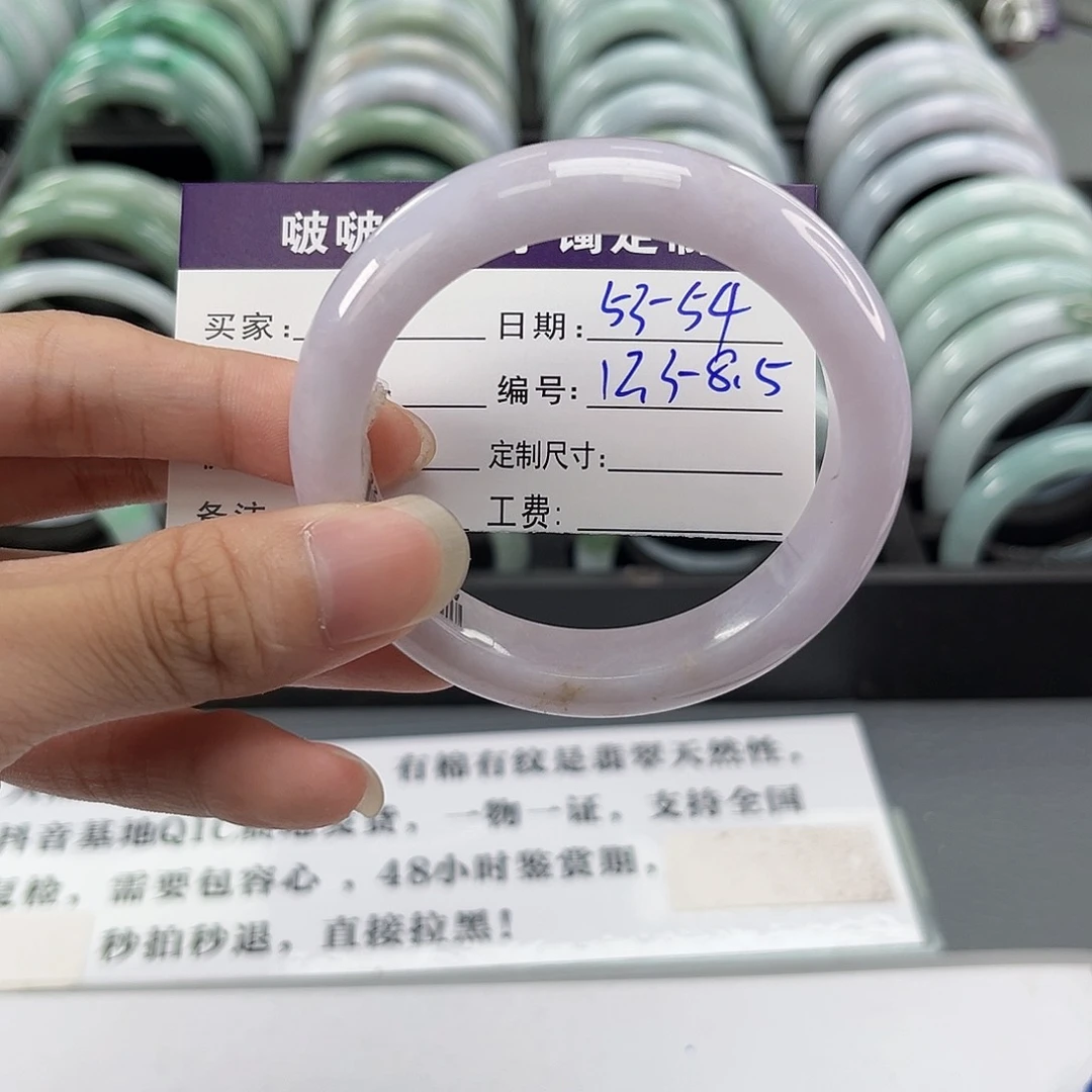 未镶嵌手镯翡翠翡翠