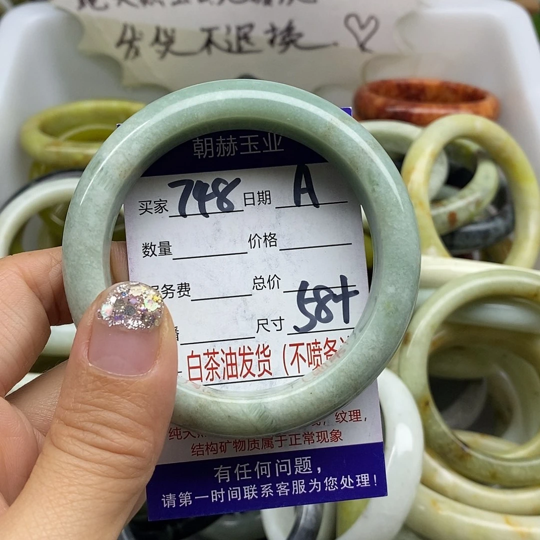 蛇纹石玉未镶嵌手镯