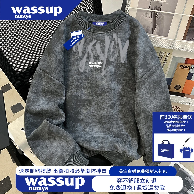 WASSUP NURAYA男女同款国潮重磅卫衣扎染秋冬加绒加厚圆领外套潮