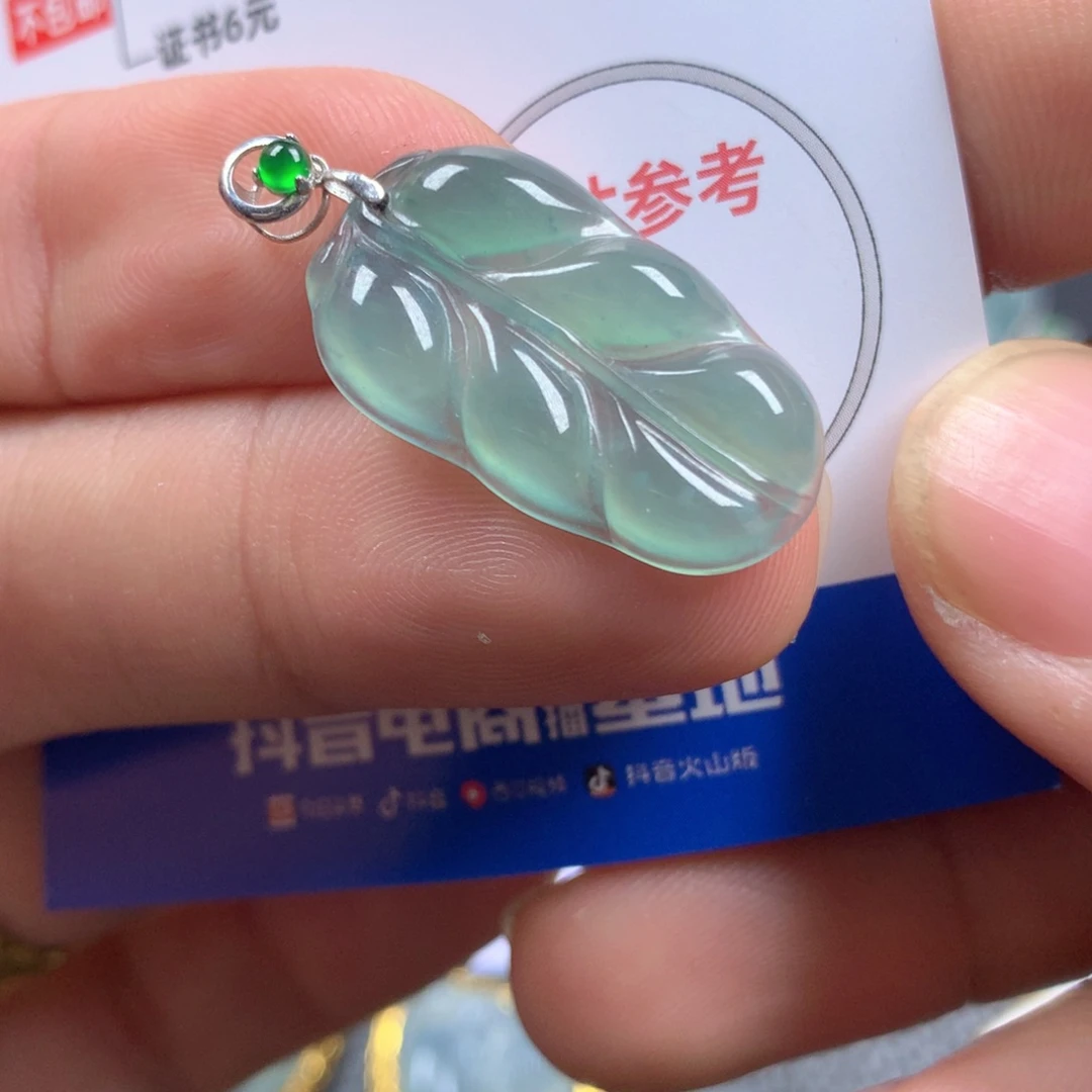 【闪购商品】翡翠颈饰18K金镶嵌翡翠