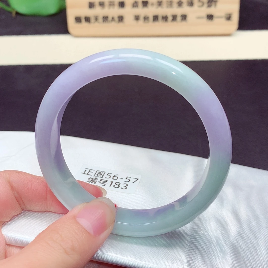 翡翠手镯未镶嵌183号