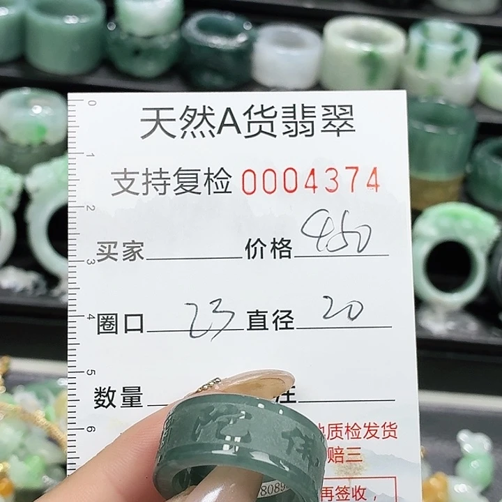 未镶嵌戒指翡翠戒指