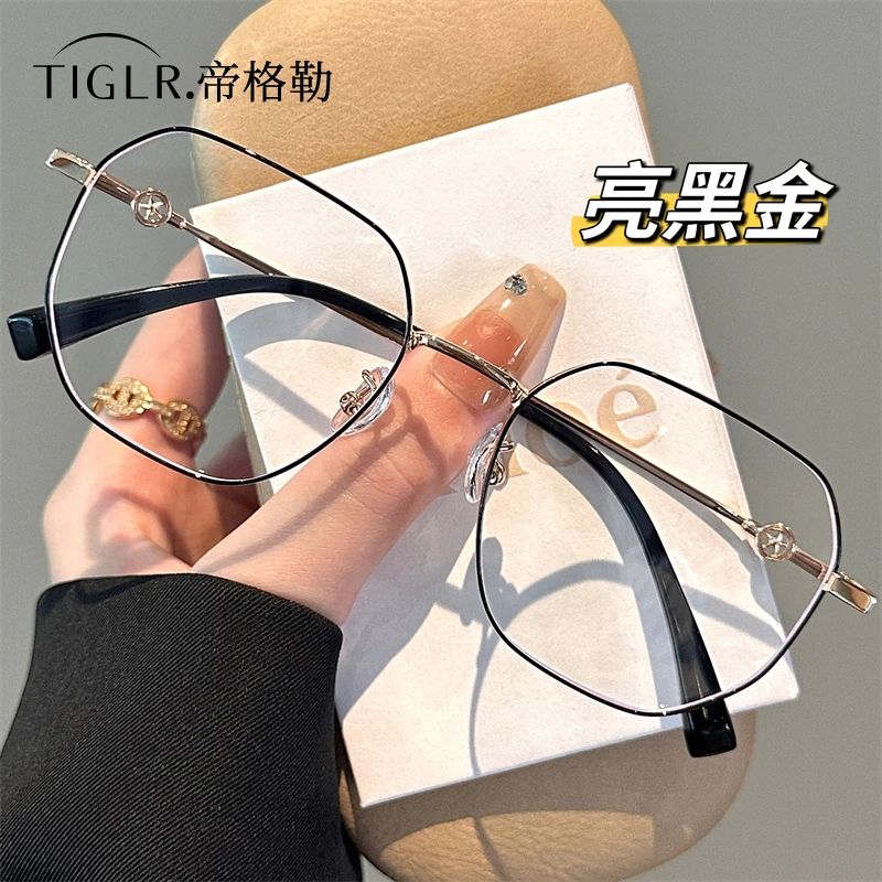 帝格勒超轻多边形眼镜女近视可配度数大脸显瘦圆脸素颜金丝眼睛框
