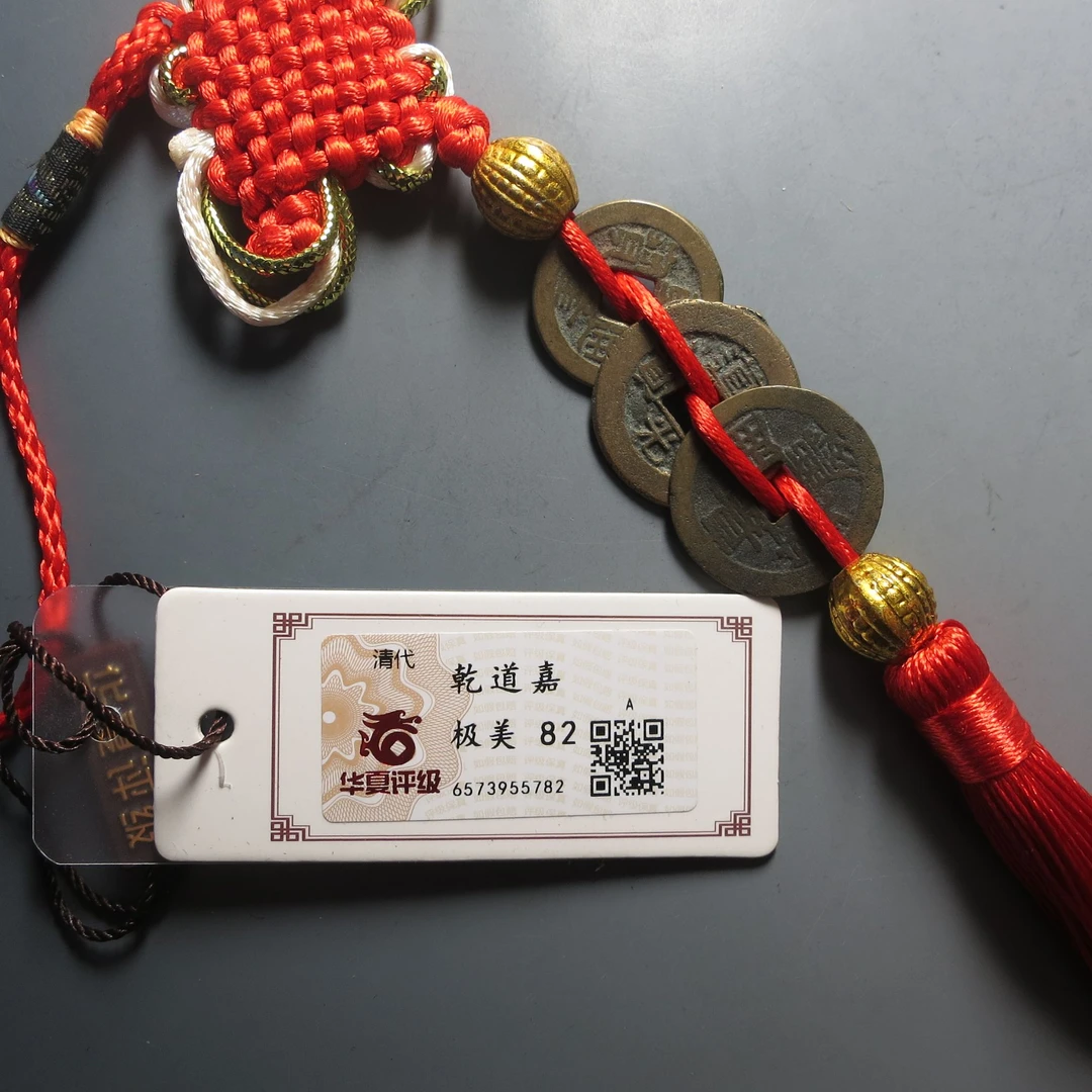 华夏评级极美82乾道嘉5782