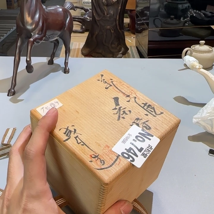 摆件把**上健健康康平平安安