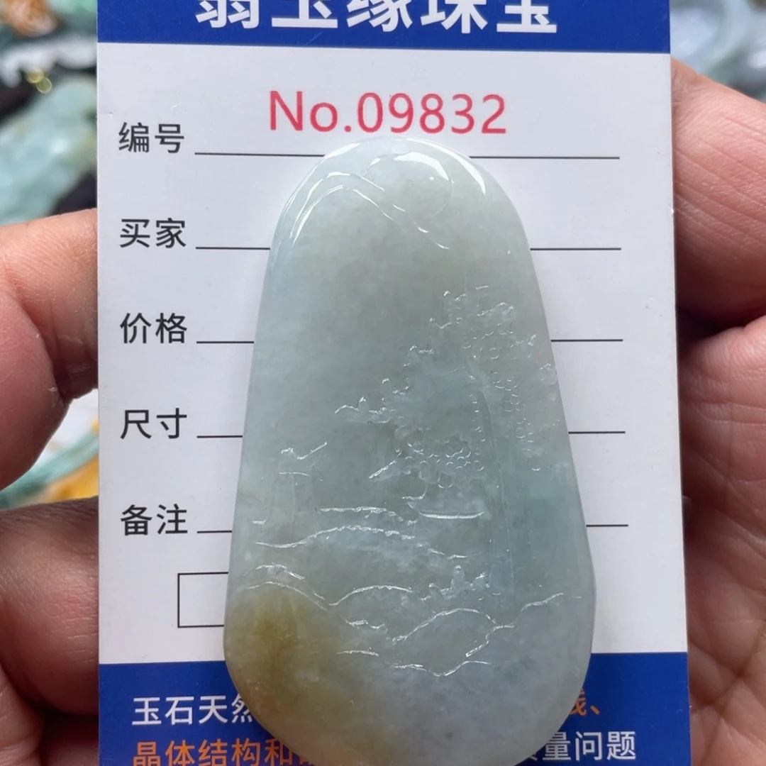 翡翠挂件未镶嵌翡玉缘翡翠挂件