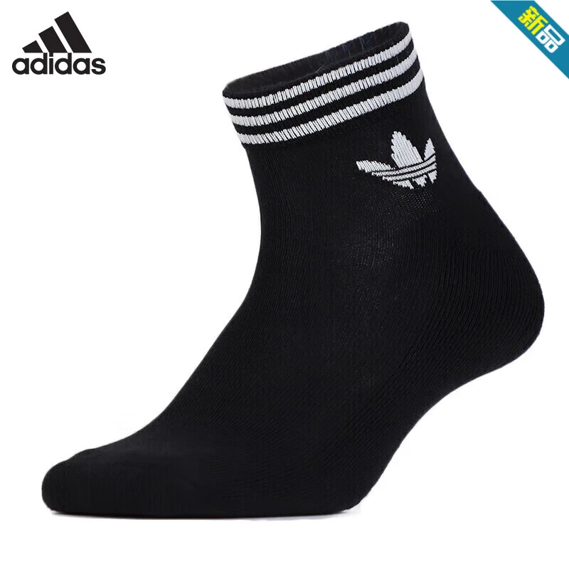 阿迪达斯 （adidas）男袜女袜春季运动袜子跑步透气舒适 EE1151