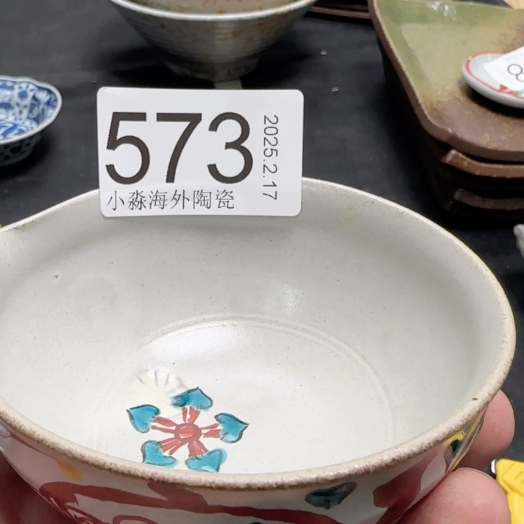 【闪购商品】知**白易水严选中古字画