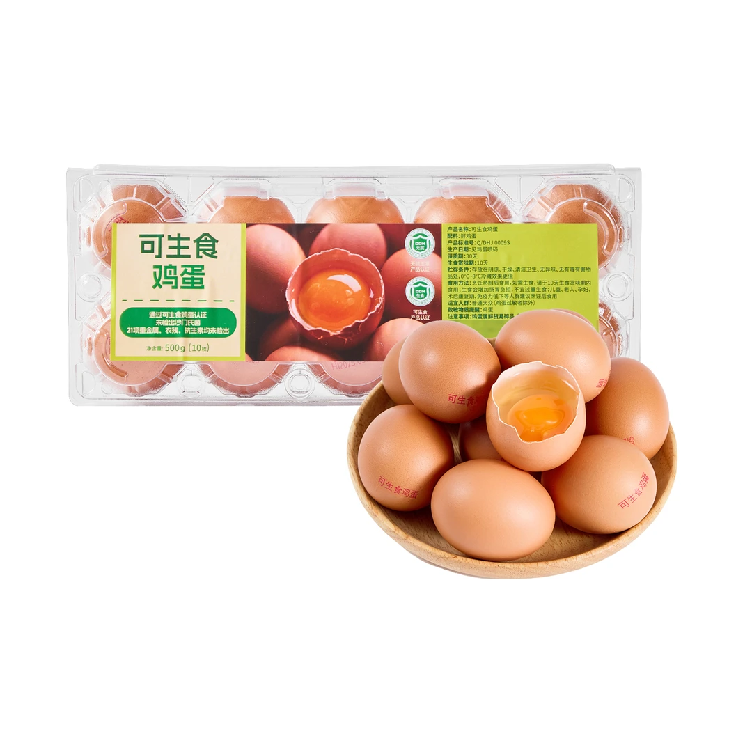 可生食鸡蛋 500g（10枚）