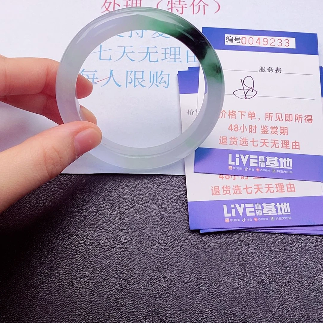 拍下实物为准0000000