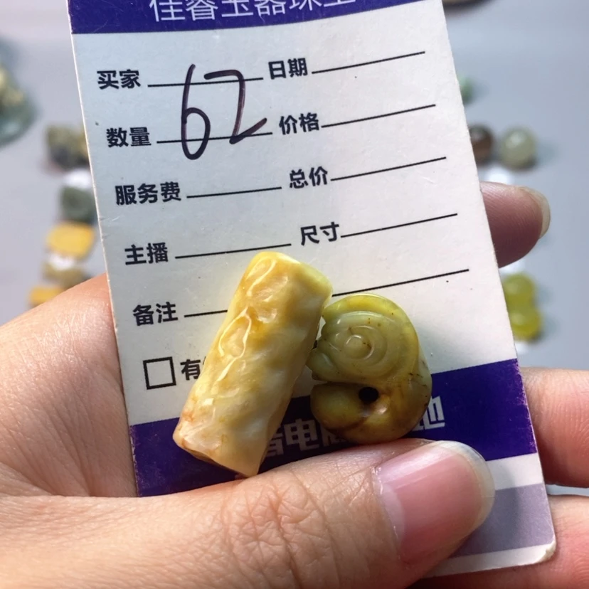 【闪购商品】未镶嵌岫玉吊坠(不含链)那*晓