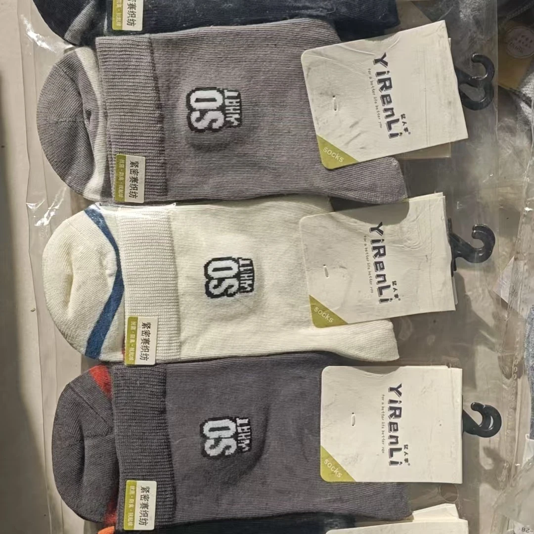 男士袜子时尚舒适