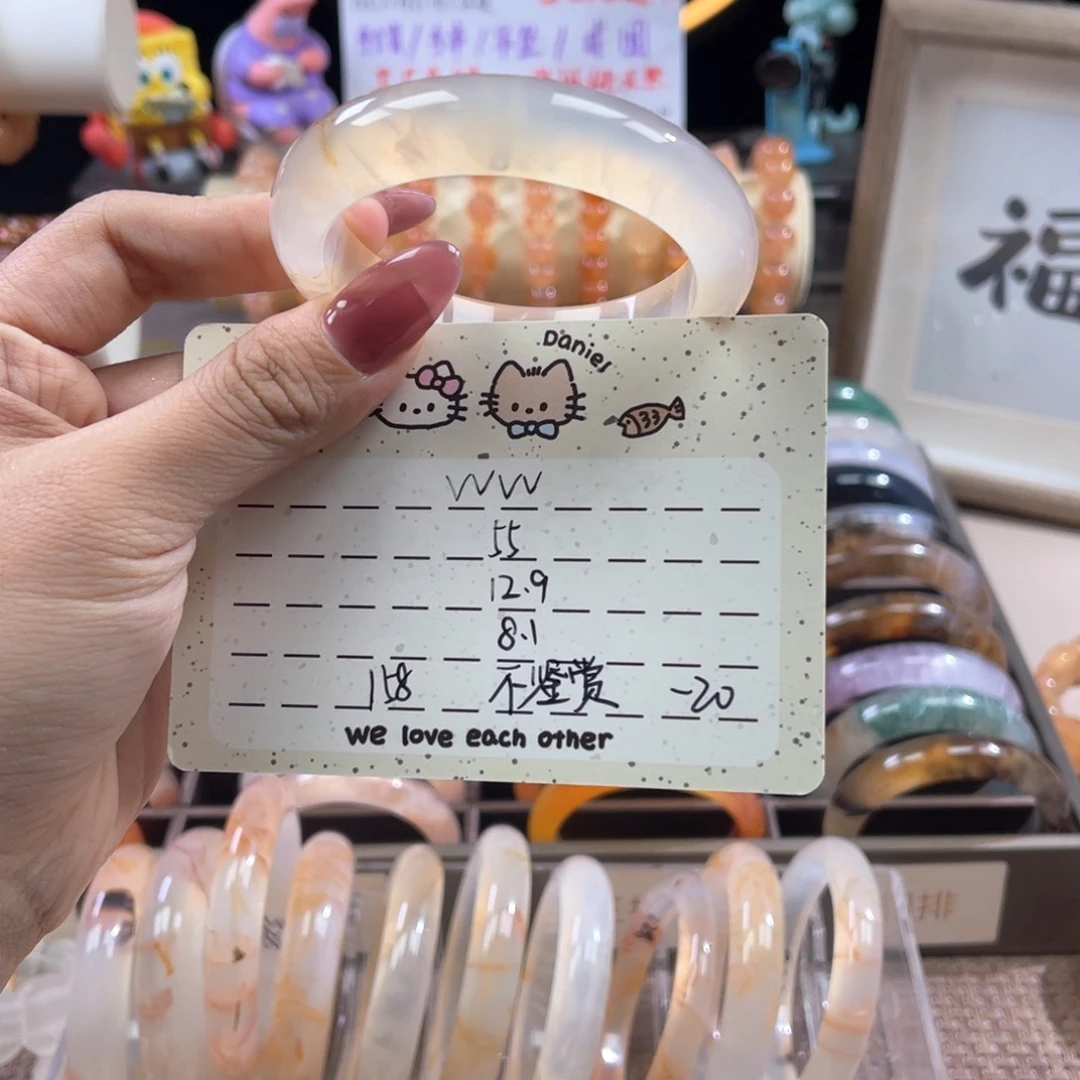 手镯玛瑙/玉髓合金