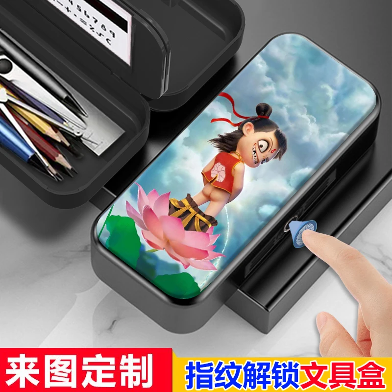 哪吒魔童降世指纹密码文具盒儿童小学生铅笔盒多功能大容量爆款