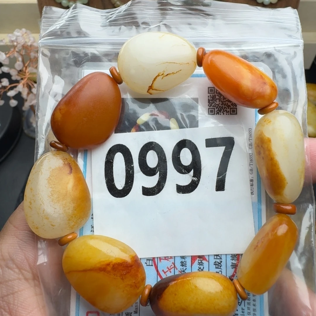 和田玉未镶嵌手串