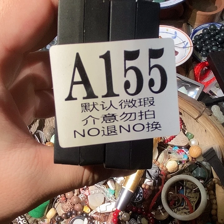 宁***远工艺品配饰摆件微瑕