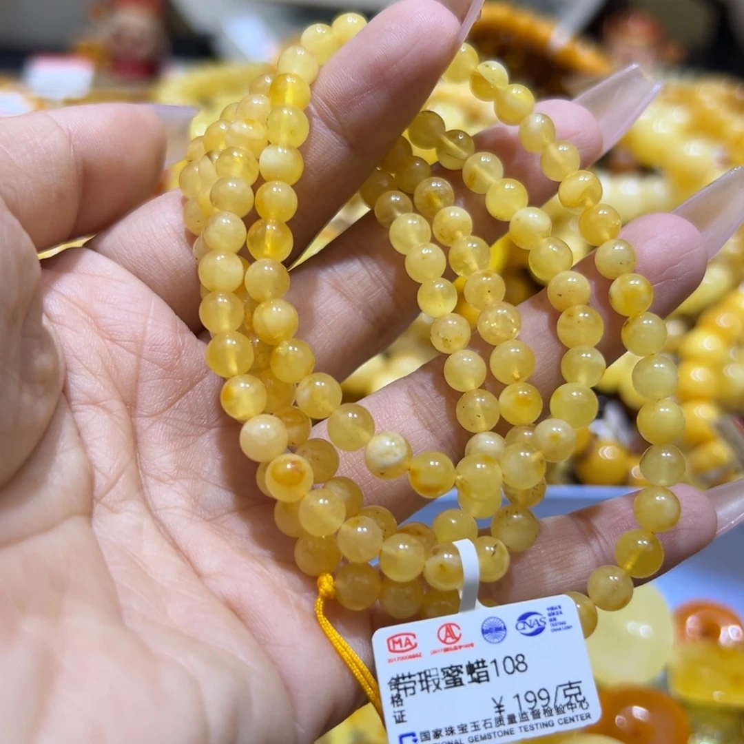 琥珀珠宝奇石未镶嵌
