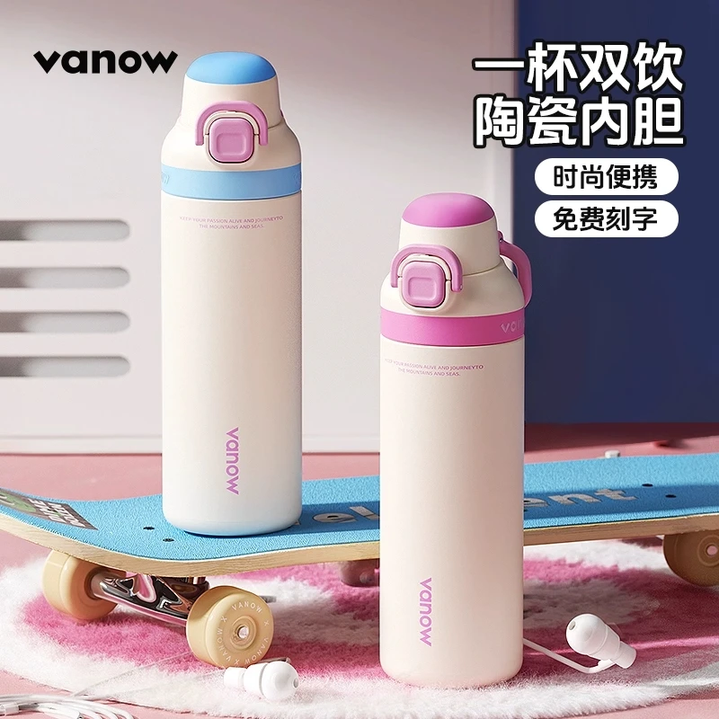 Vanow保温杯男女孩学生上学专用陶瓷内胆吸管2025新款运动水杯子