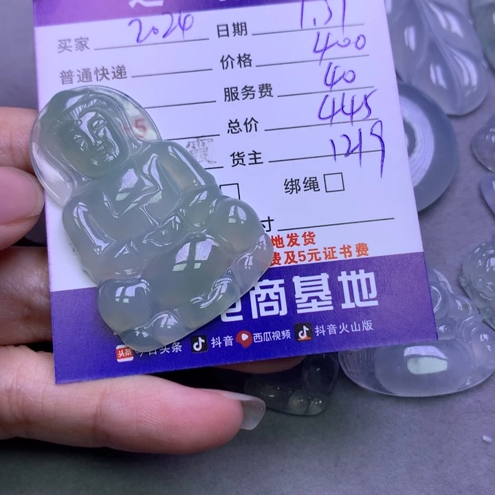 翡翠颈饰未镶嵌?****⁵