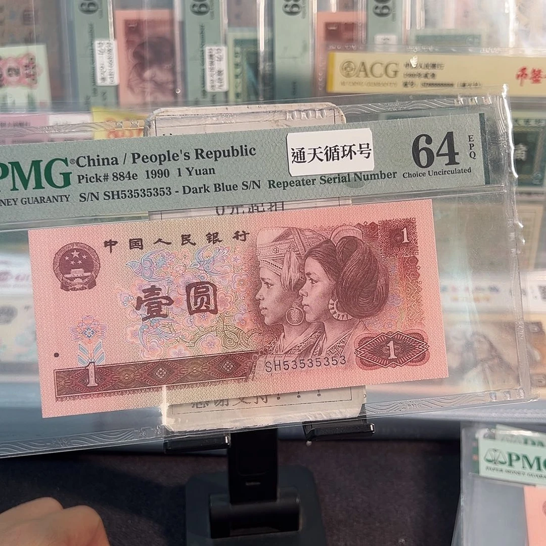 纸901通天循环53535353