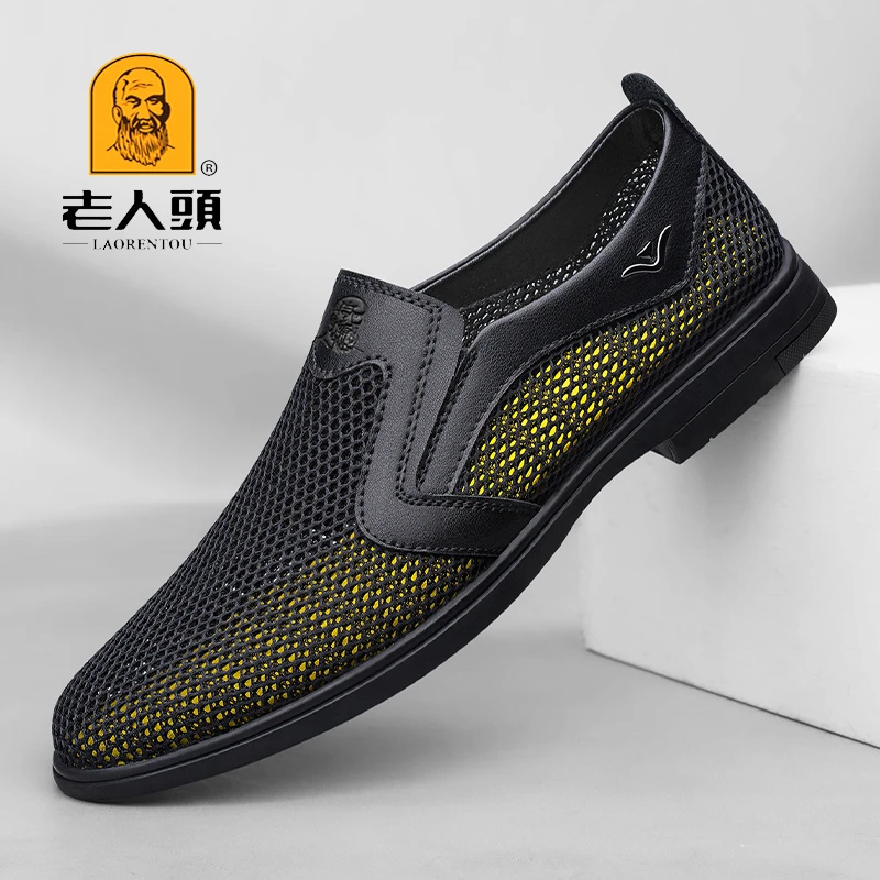 老人头正品男士网面鞋休闲夏季透气软底防滑网鞋洞洞网眼舒适百搭