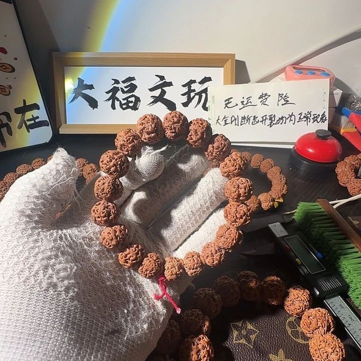 吊坠金刚菩提大金刚菩提一物一图