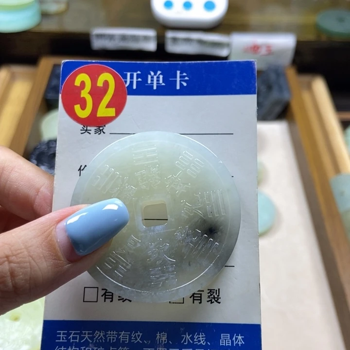 蛇纹石玉未镶嵌挂件街****1