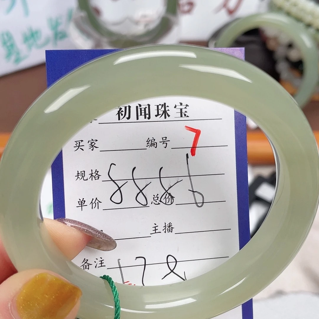 未镶嵌手镯和田玉