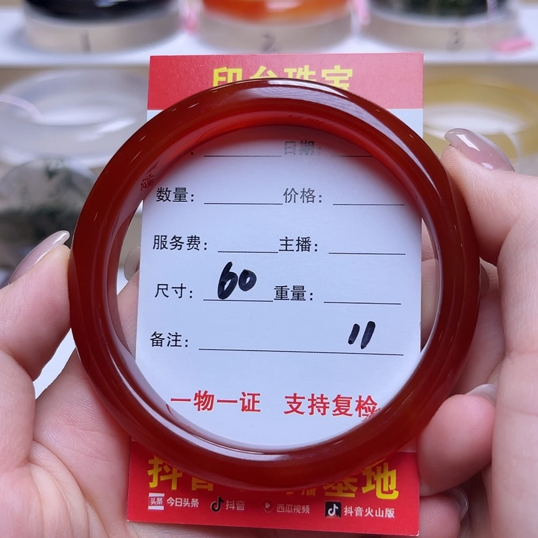 未镶嵌手串玛瑙/玉髓