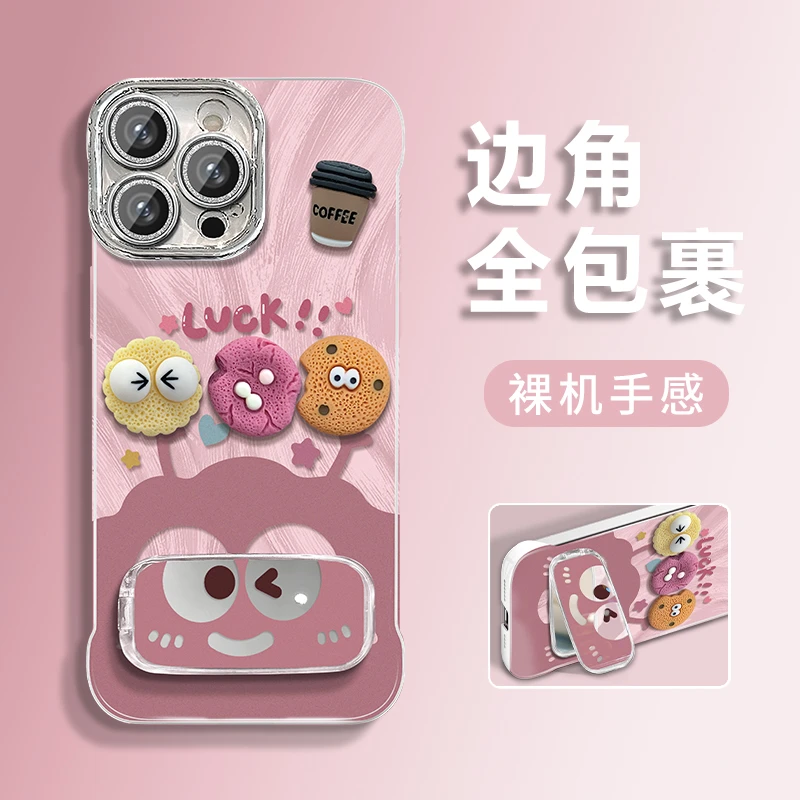 煤球咖啡适用苹果vivo华为oppo小米iPhone16羽纱无边框手机壳