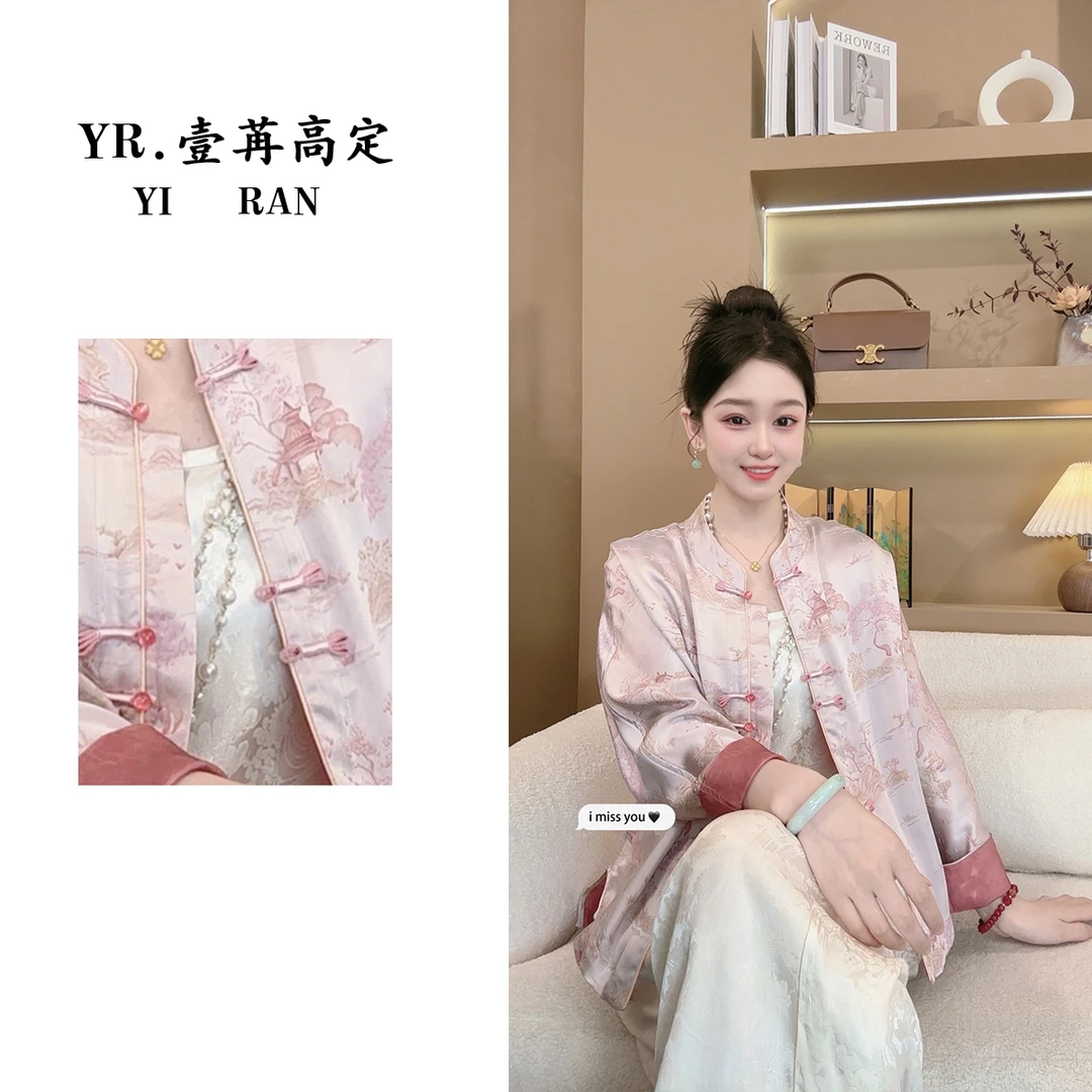 壹苒高定【亭台别序】新中式重磅香云沙双面穿外套YC6075