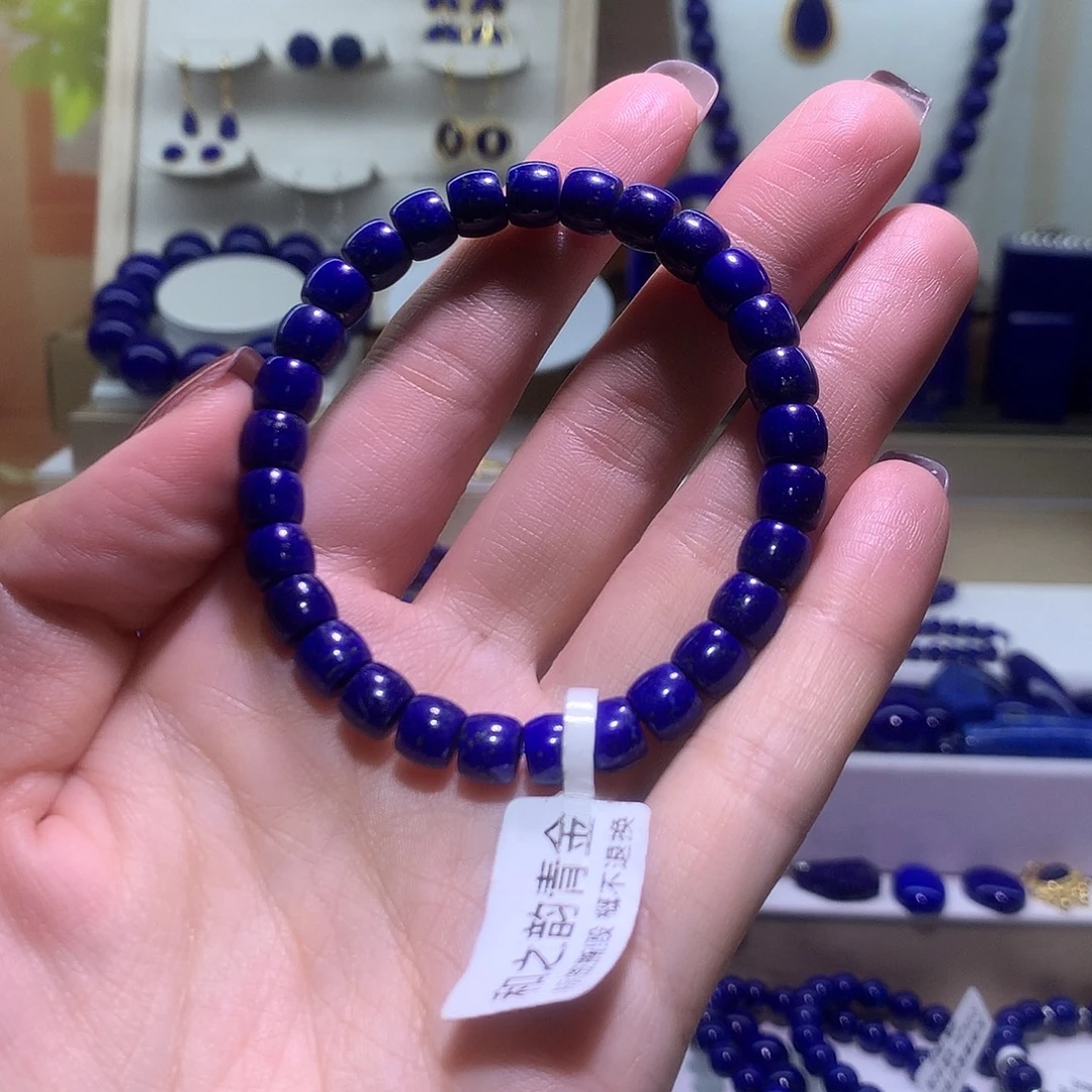 青金石未镶嵌天然原矿老型直切手串7m +