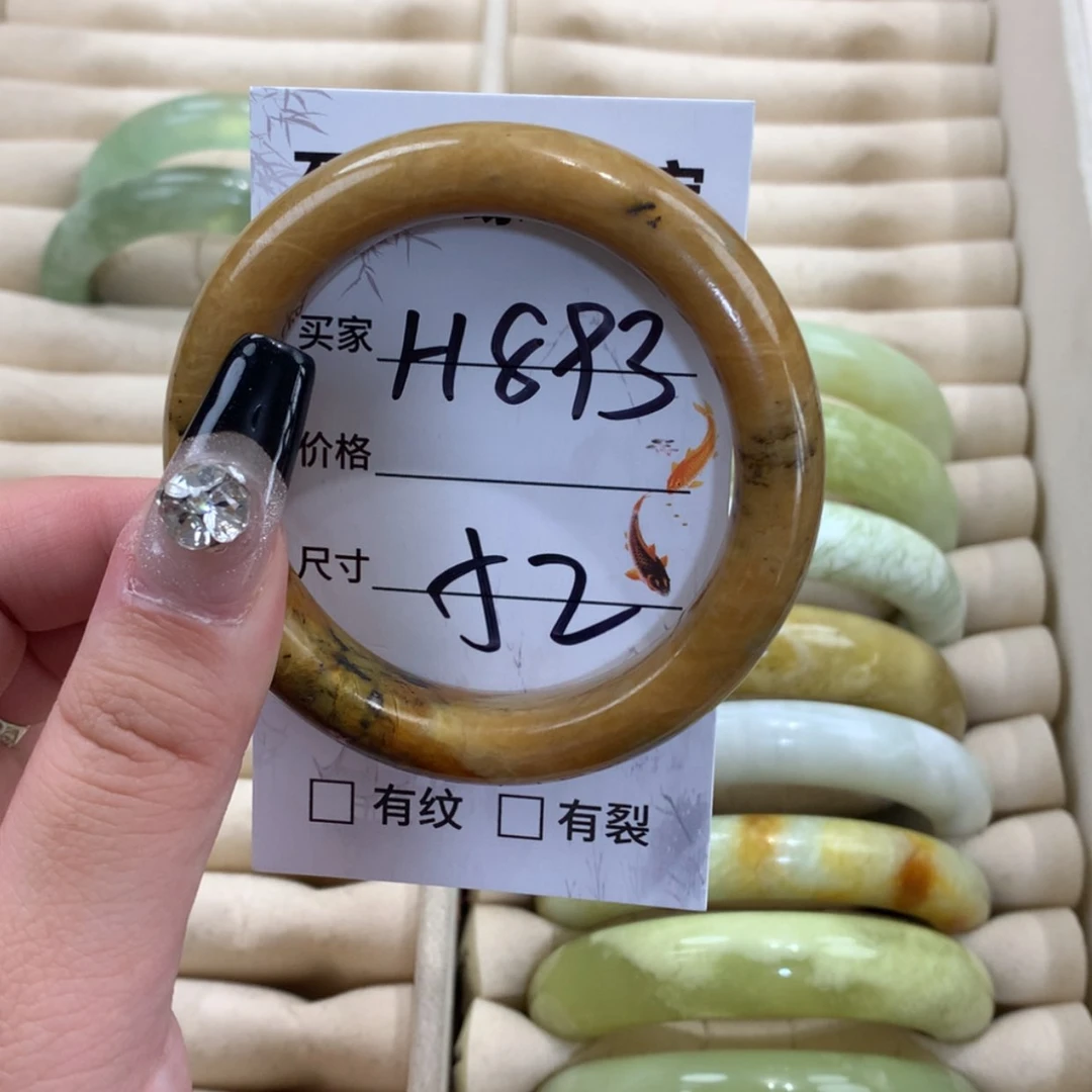 【闪购商品】蛇纹石玉未镶嵌手镯