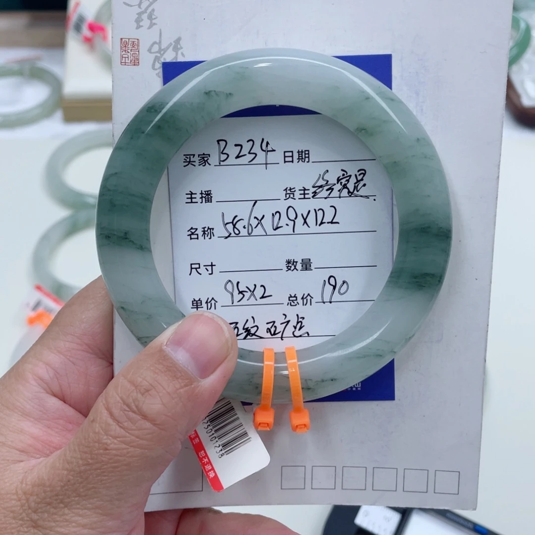 未镶嵌手镯石英质玉（金丝玉）