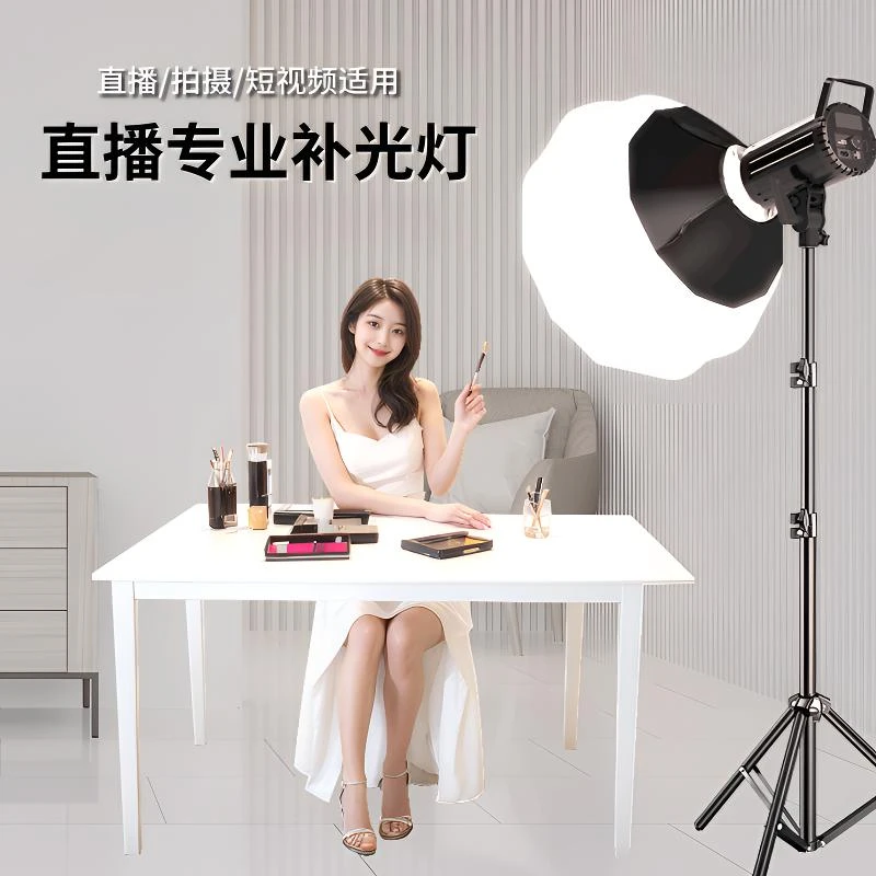 纪曼图直播灯125W摄影补光灯直播补光灯美颜专用多功能摄影太阳灯