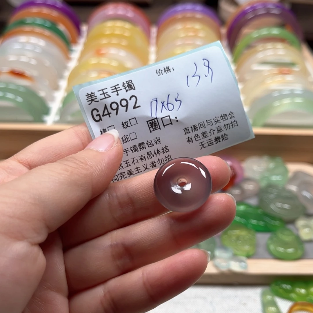 玛瑙/玉髓手镯未镶嵌c****y4982