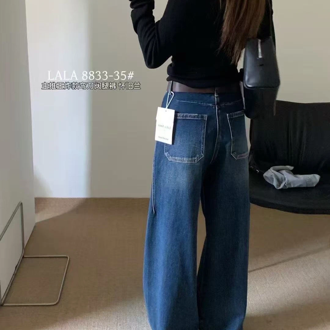 8833-35秋季女士超薄窄版弯刀牛仔裤宽松显腿长