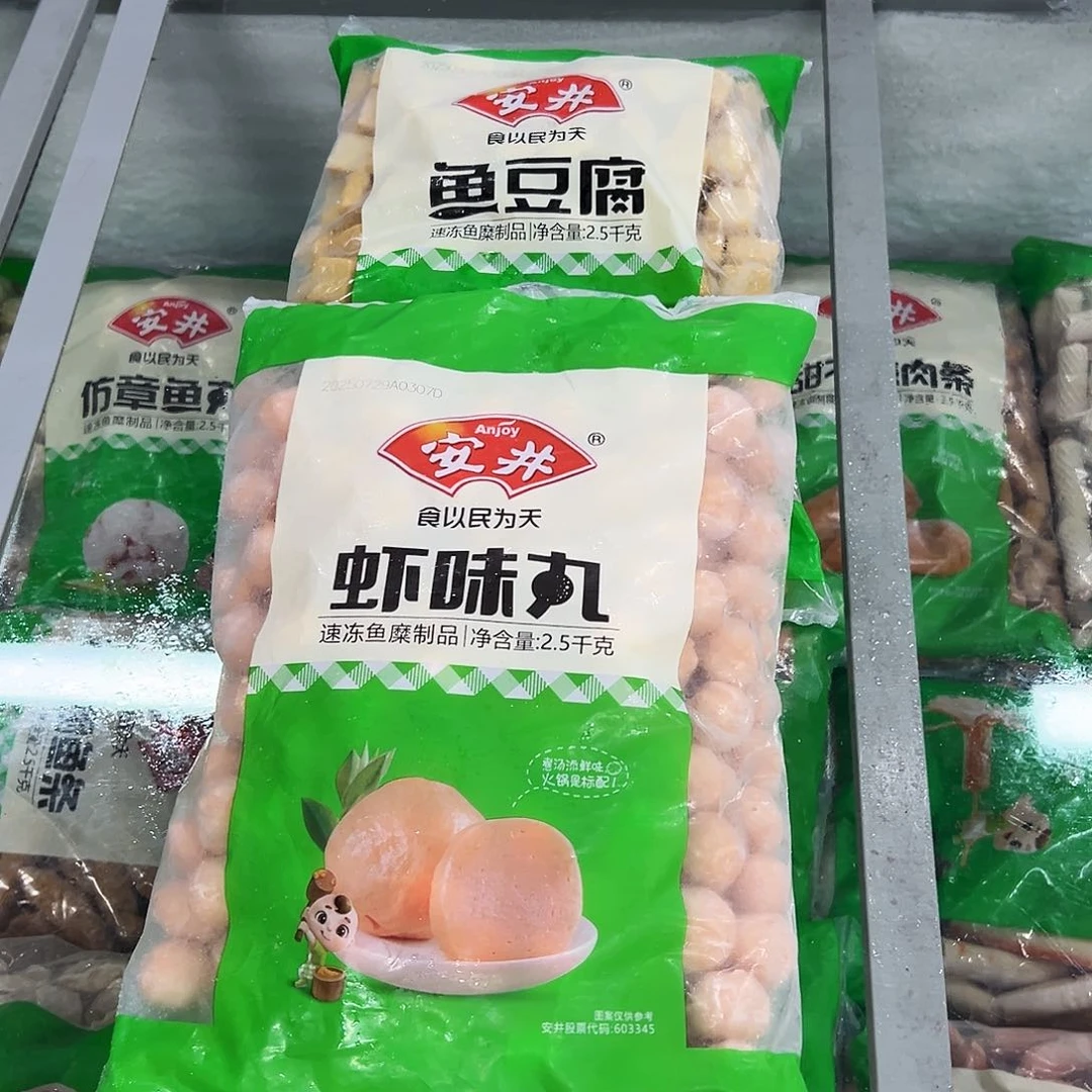 365食用农产品香港特别行政区鱼豆腐一袋虾丸一袋