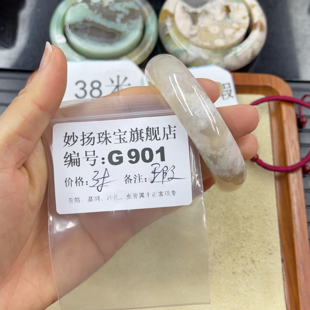 硅化珊瑚（珊瑚玉）默认微瑕未镶嵌哆**蓝