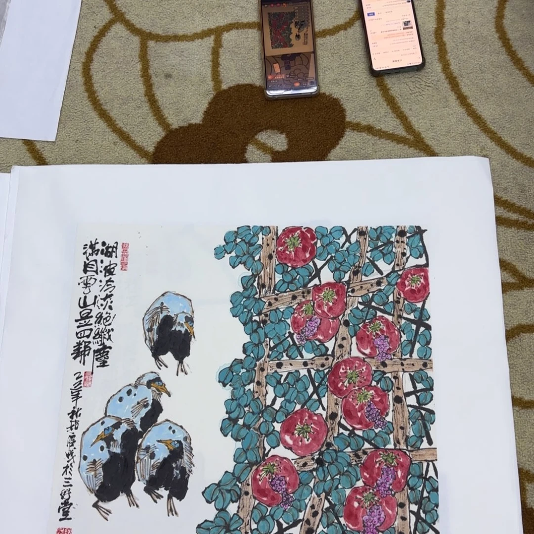 承***华国画赵履成李欣主播