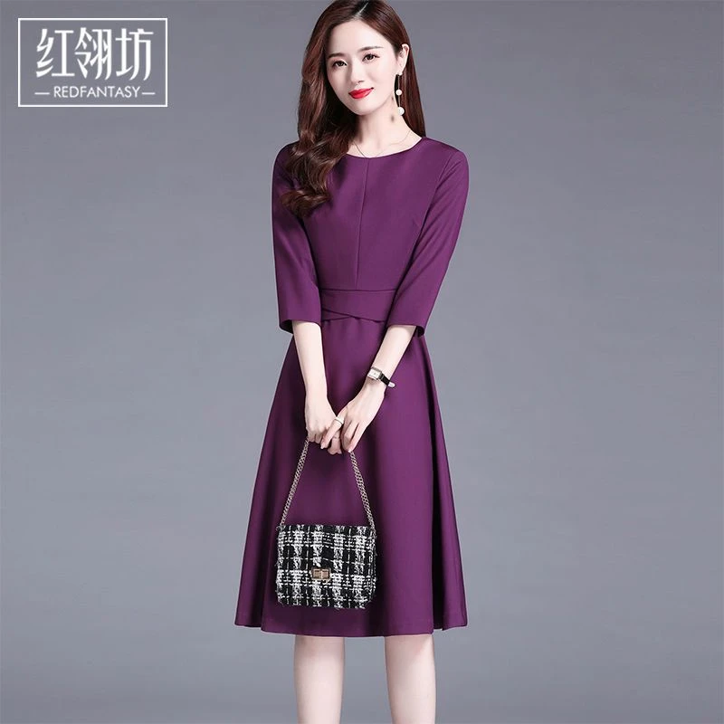 红翎坊法式紫色连衣裙女春季2024新款中长款修身长袖气质a字裙子