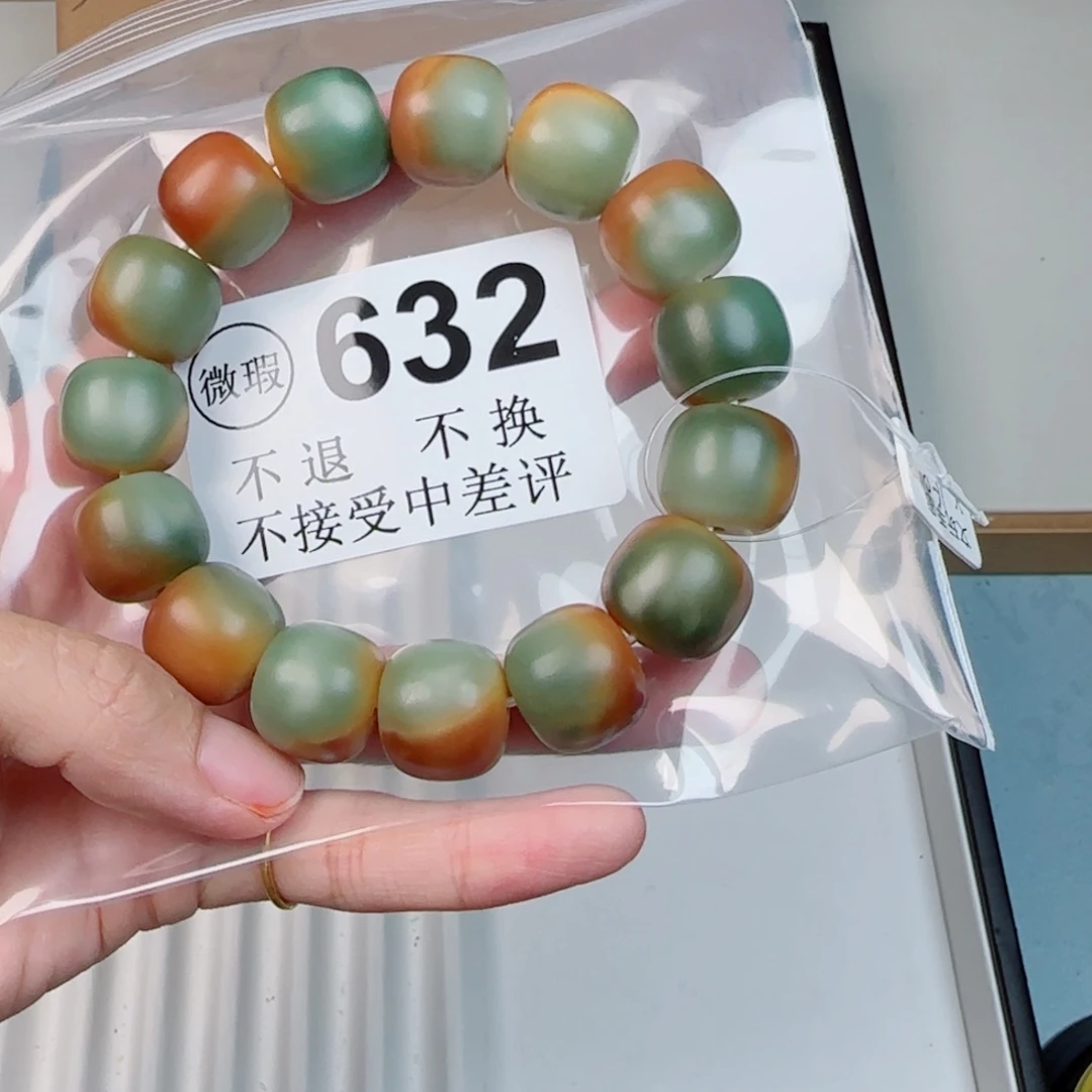 白玉菩提吊坠菩提1.78