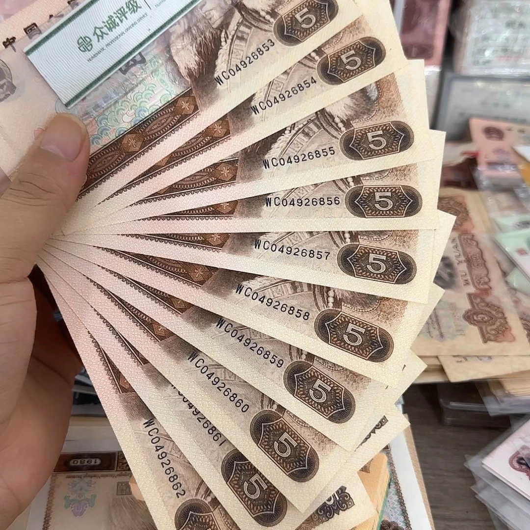 805直板10张连号，53～62